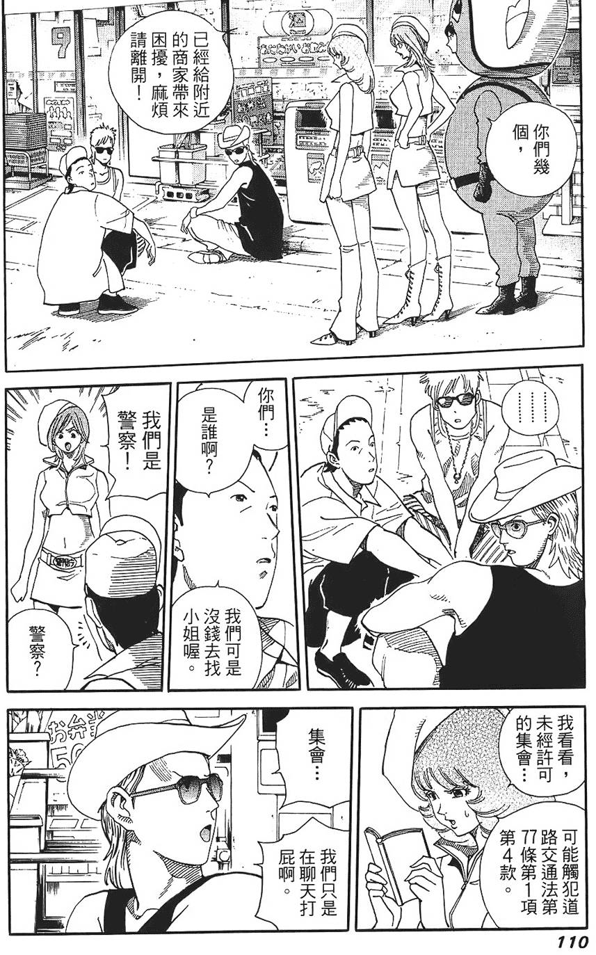 第109页