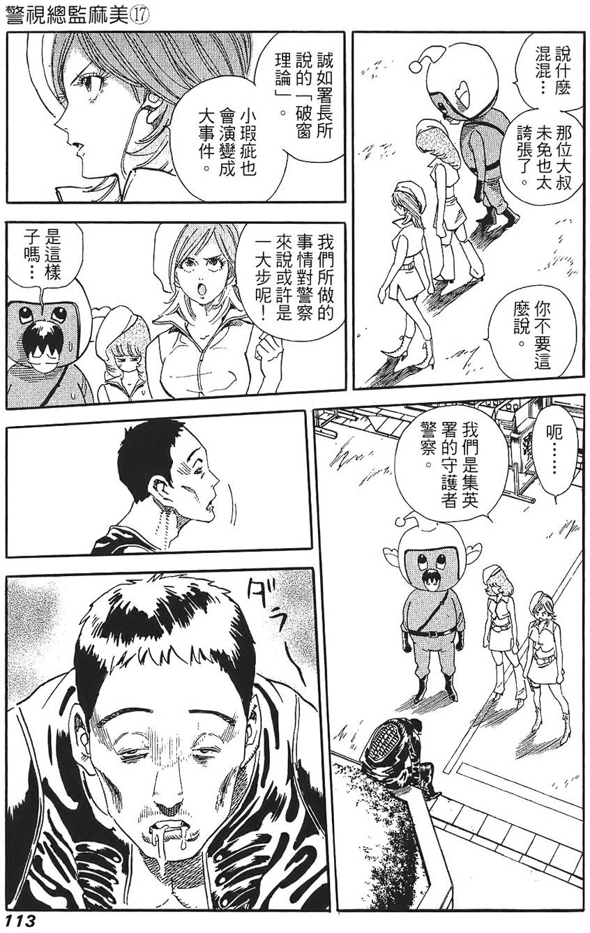 第112页