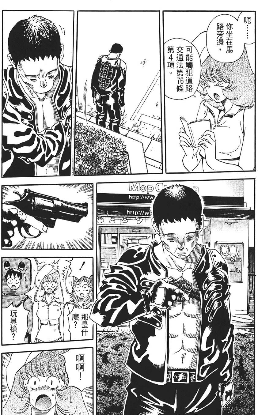 第113页