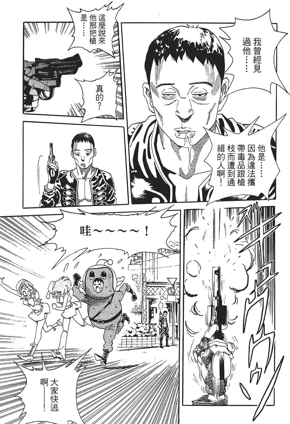 第114页