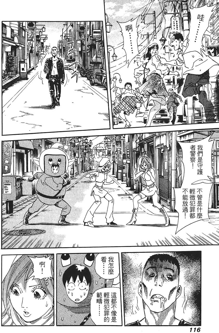 第115页
