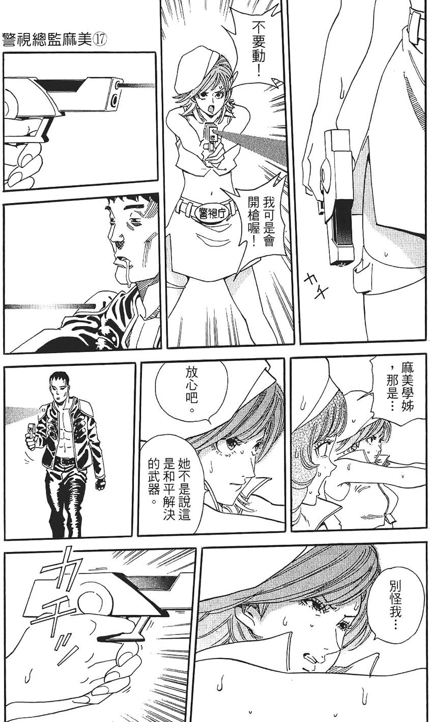 第116页