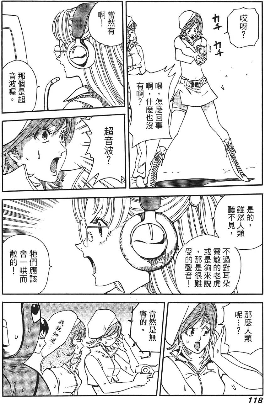 第117页