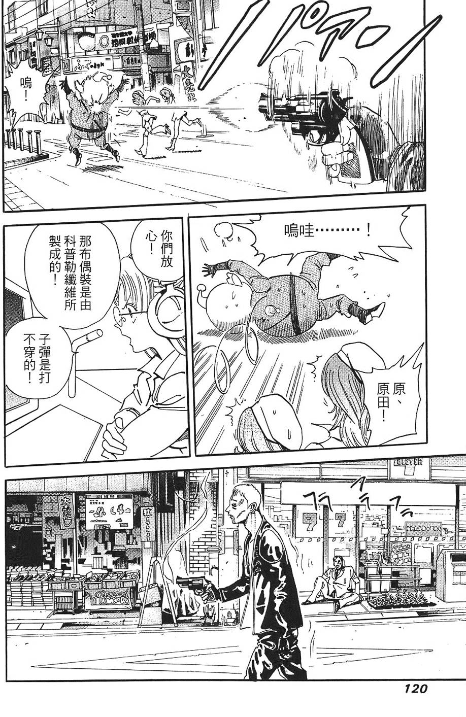 第119页