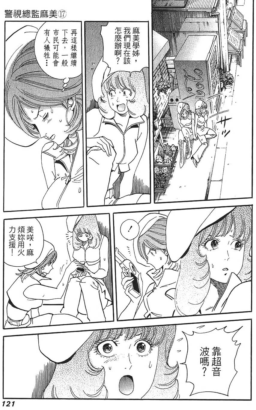 第120页