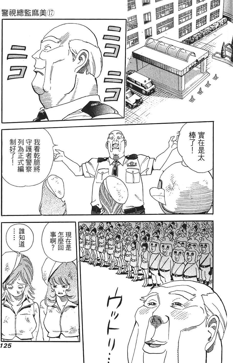 第124页