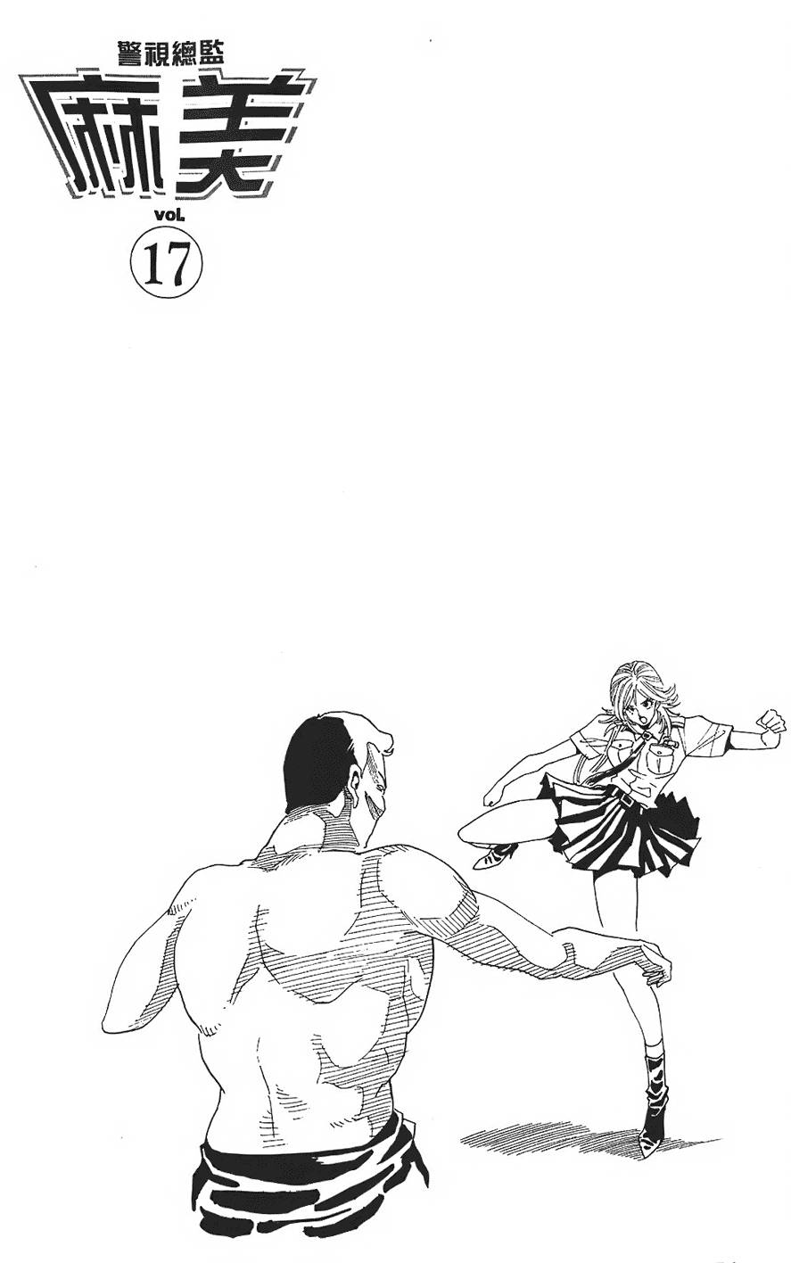第125页