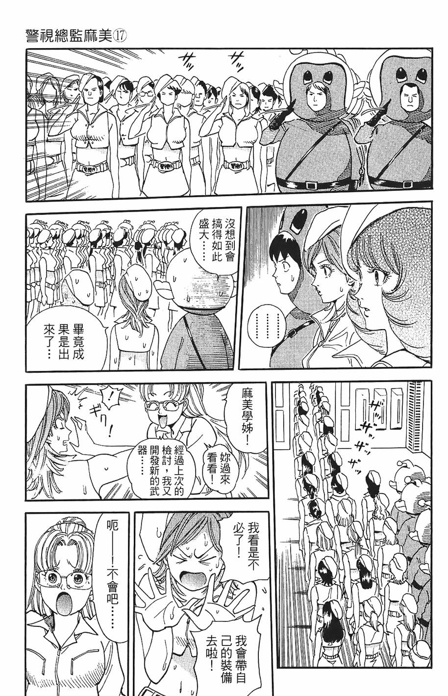 第128页