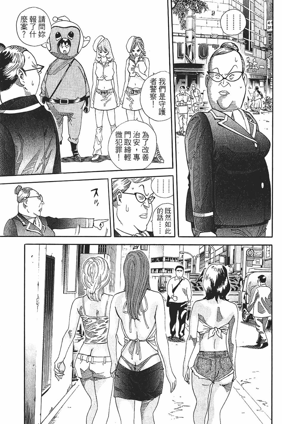 第130页