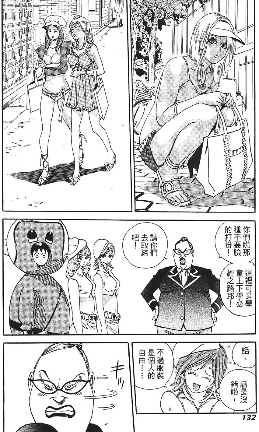 第131页