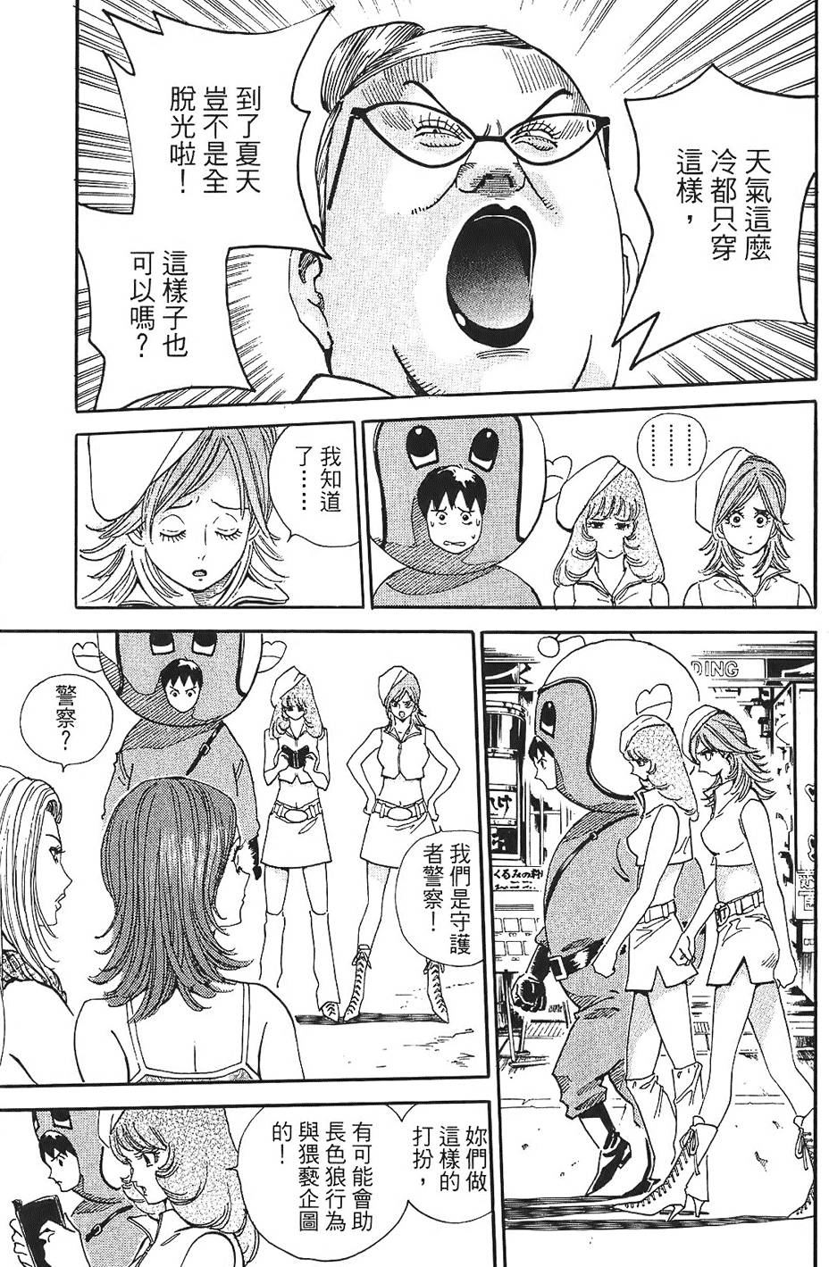 第132页