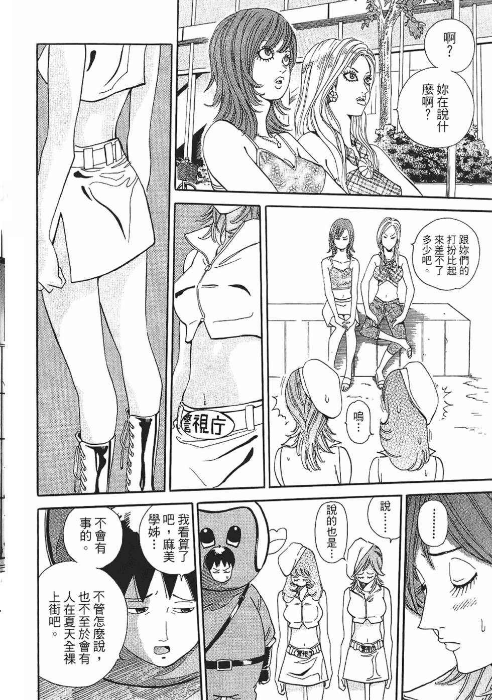 第133页
