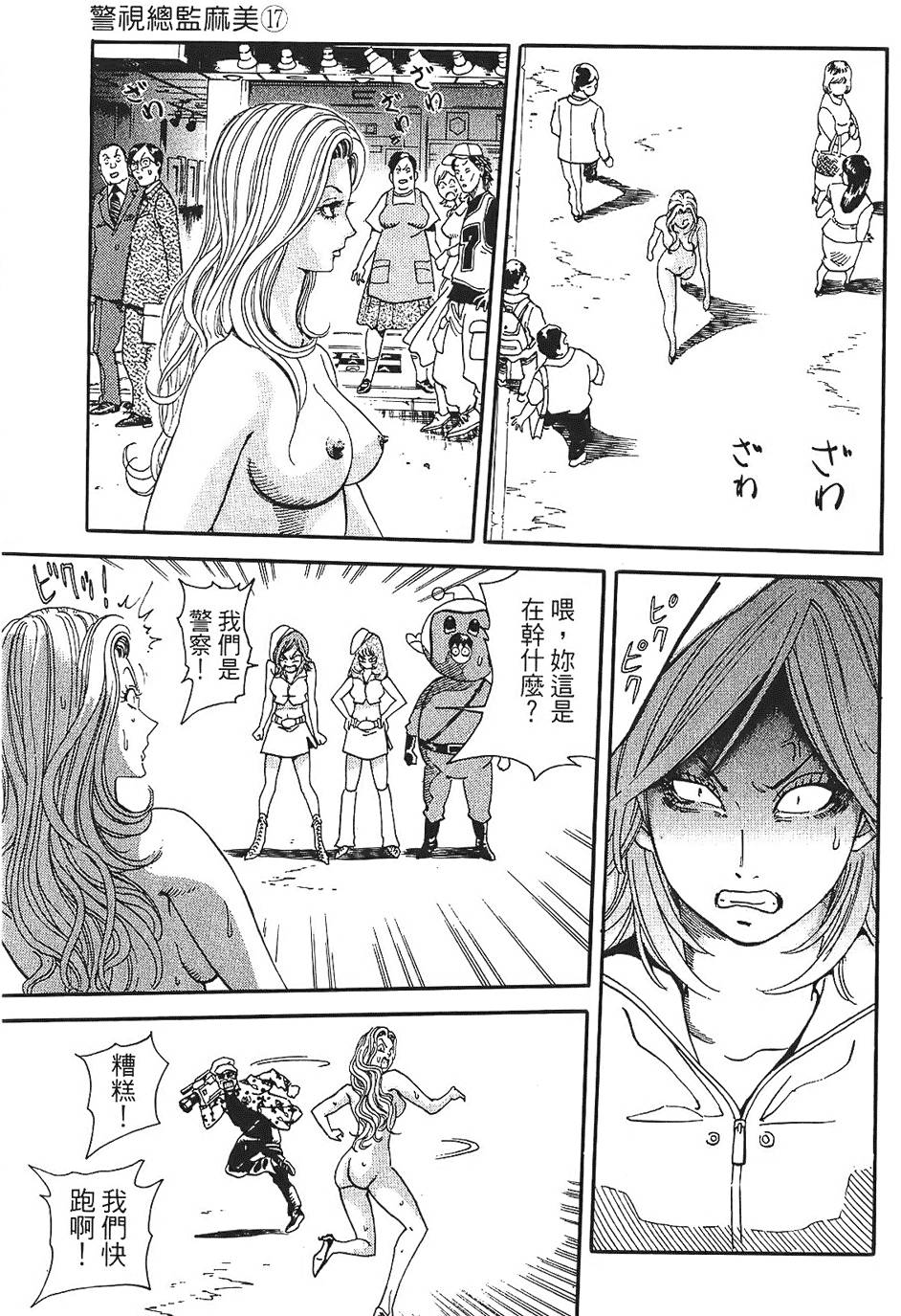 第136页