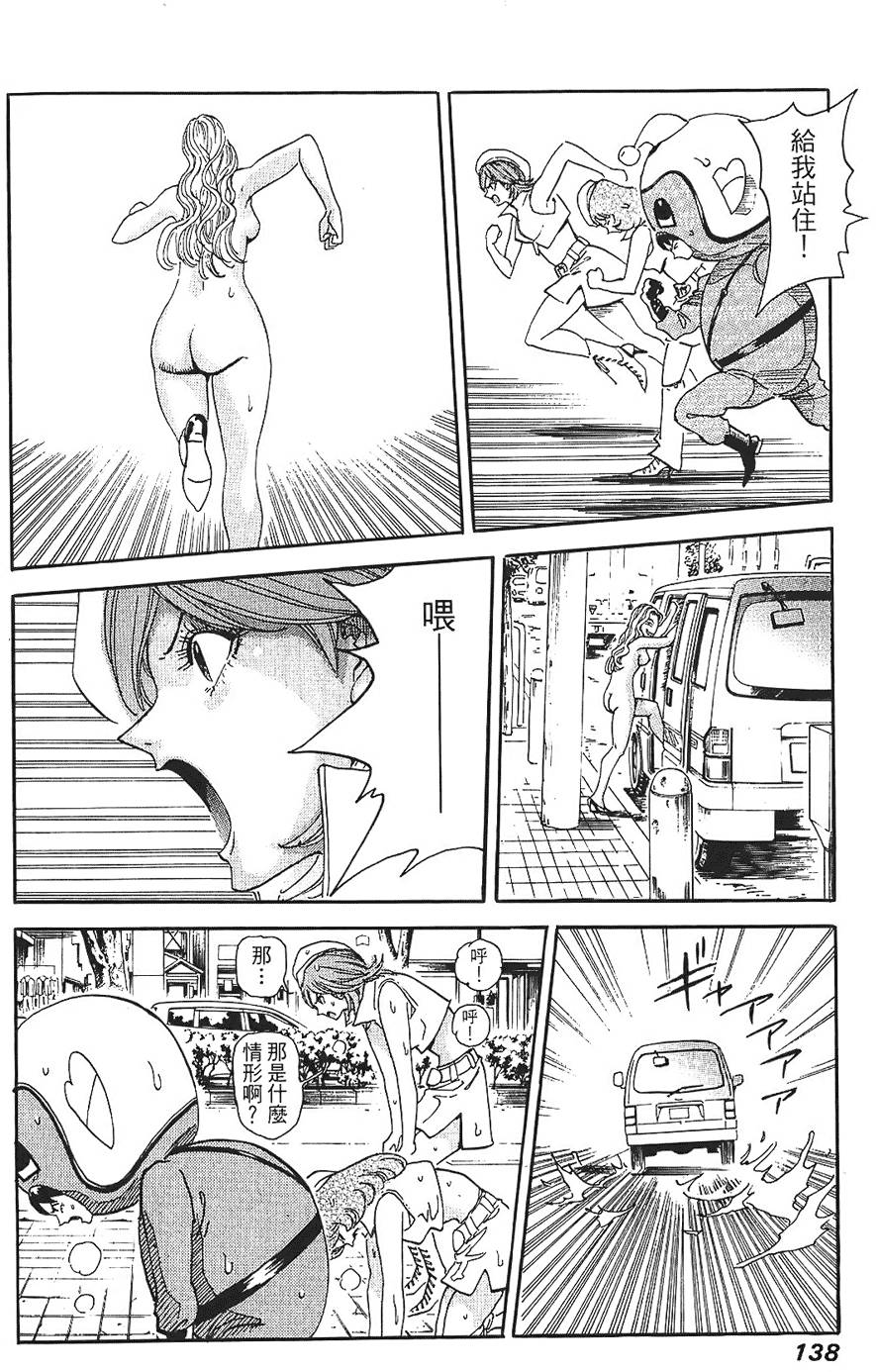第137页
