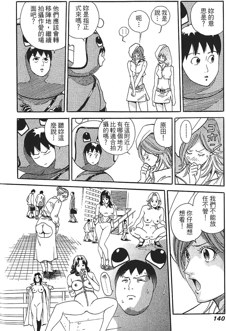 第139页