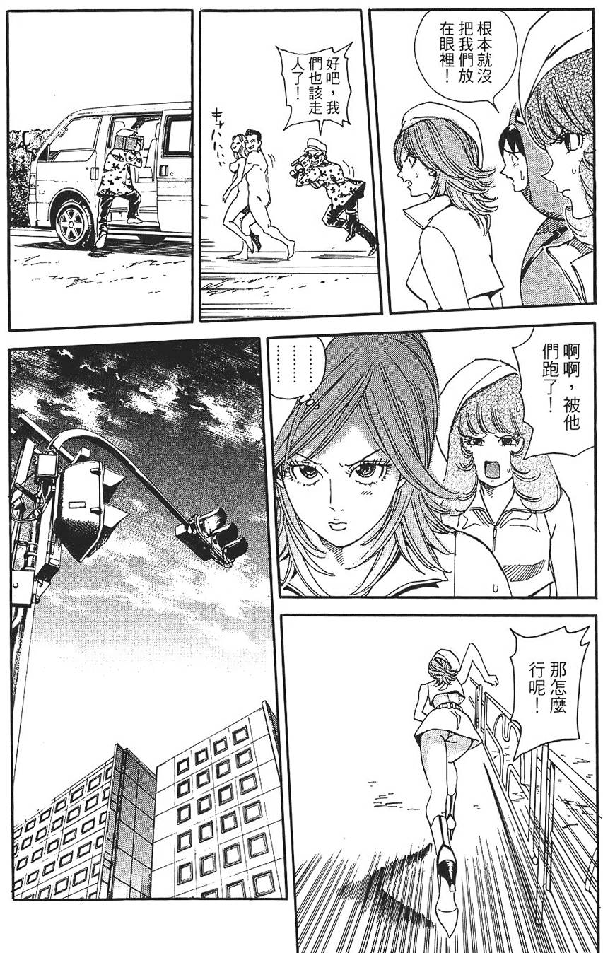 第143页