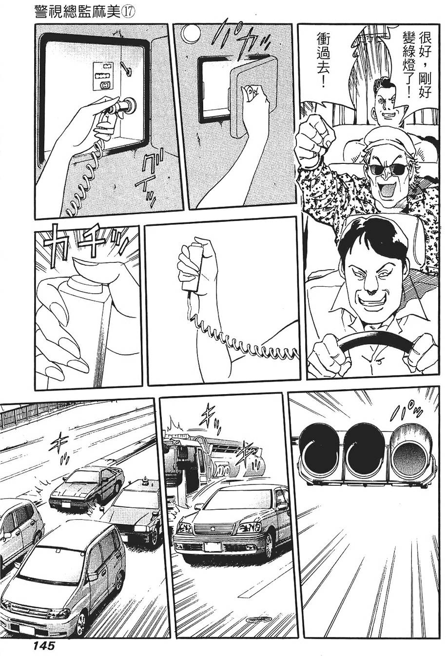 第144页