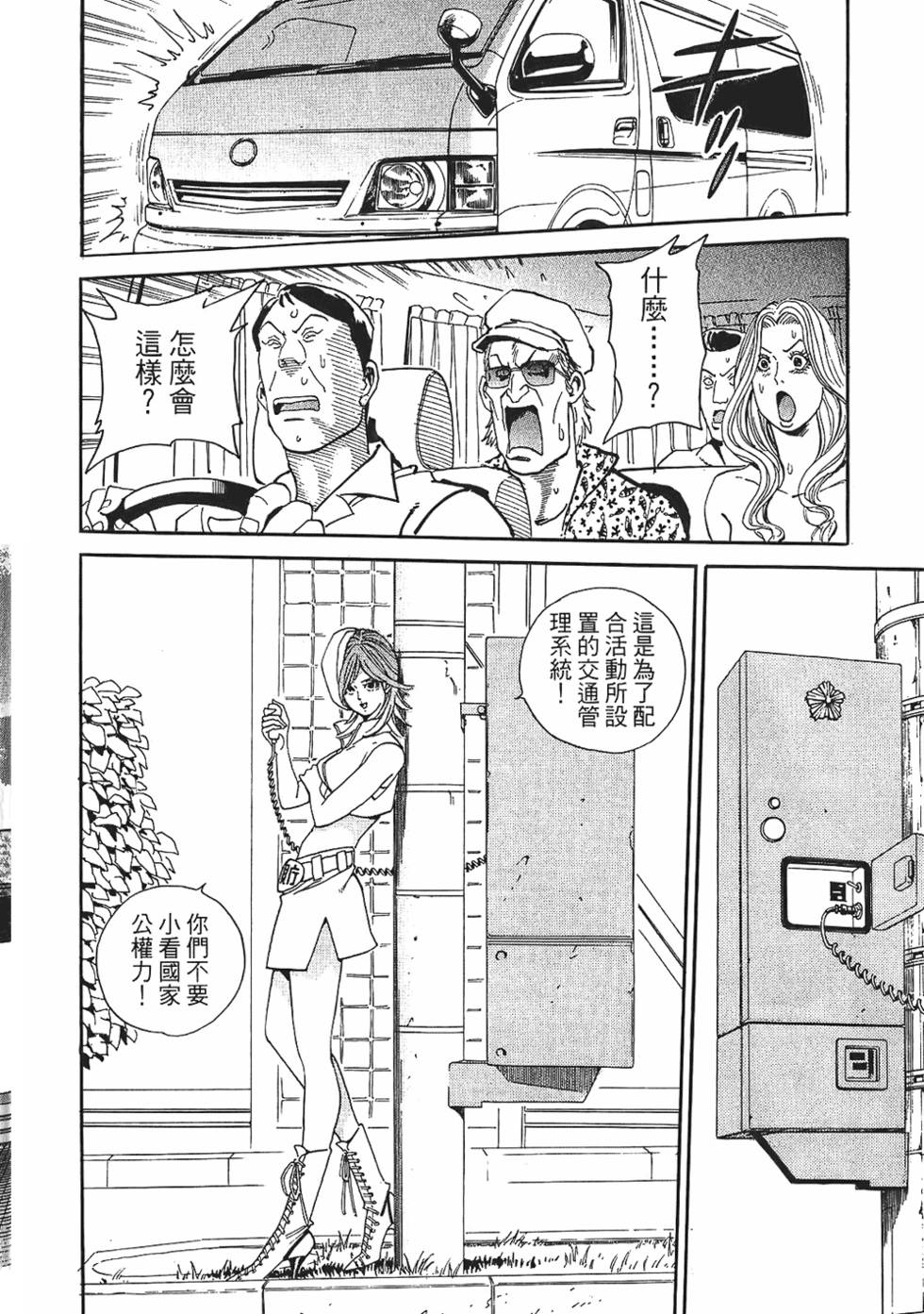 第145页