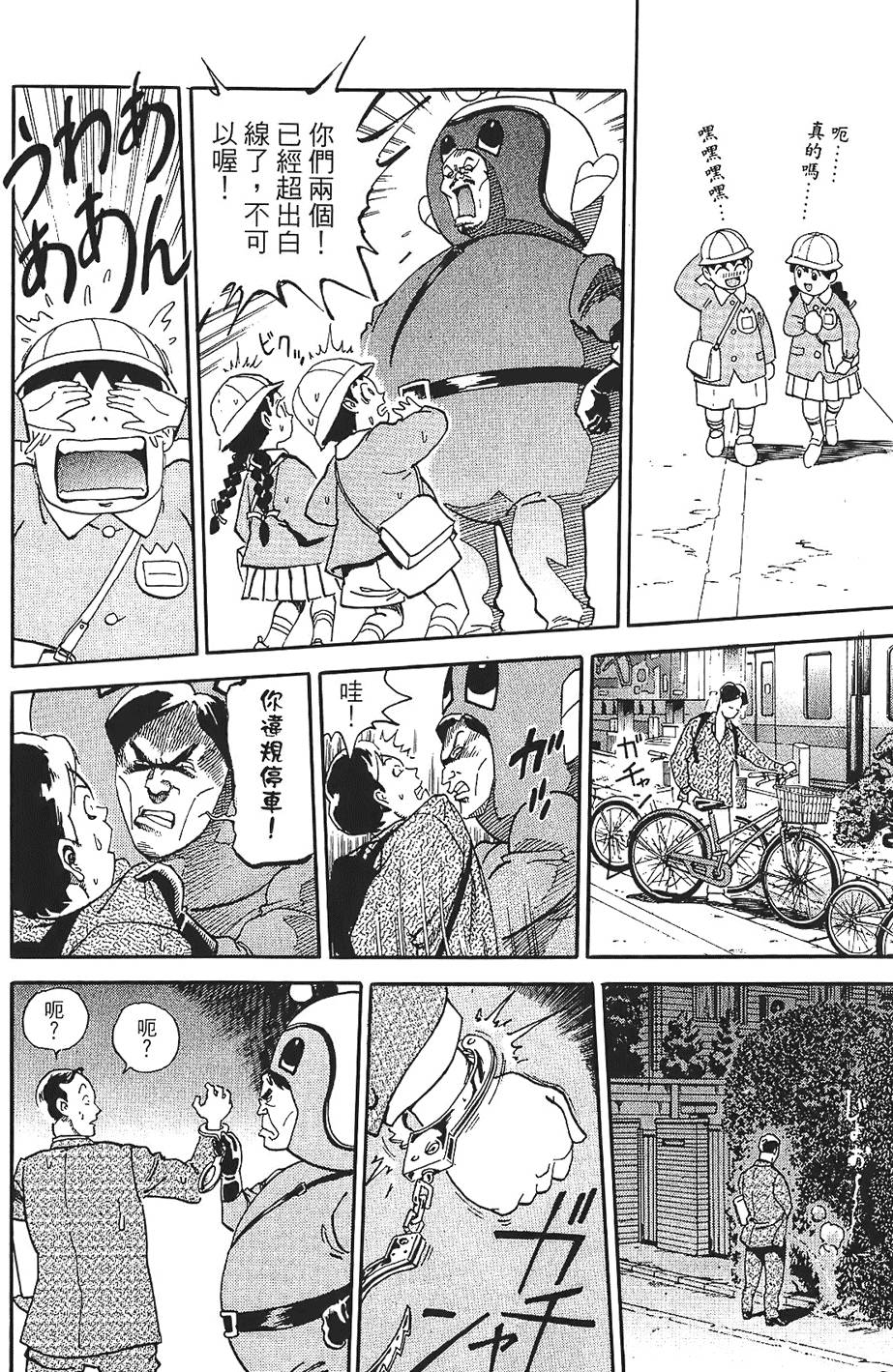 第147页
