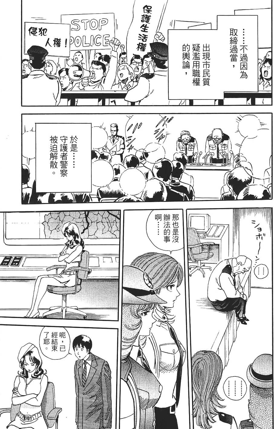 第148页