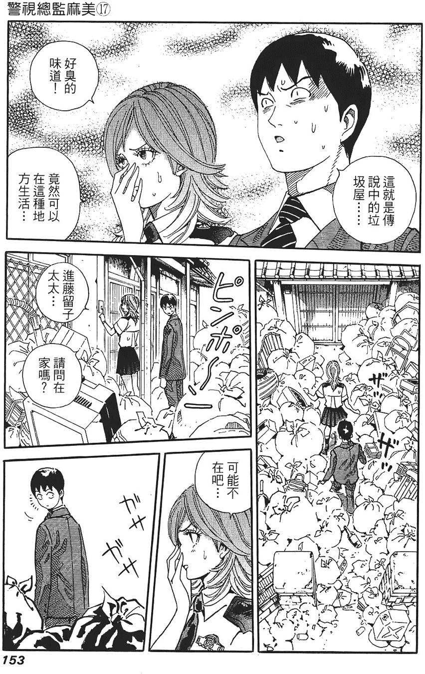 第152页