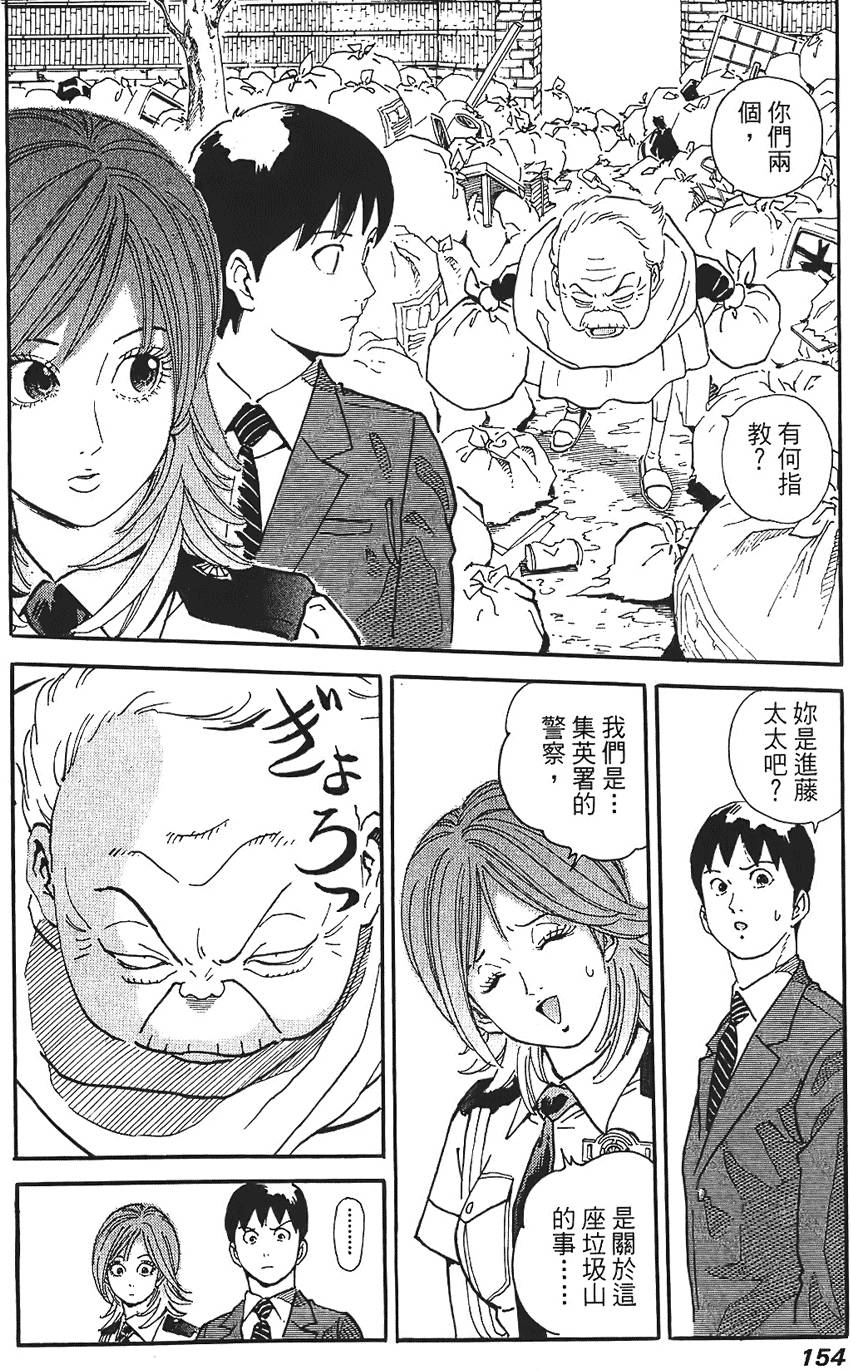第153页