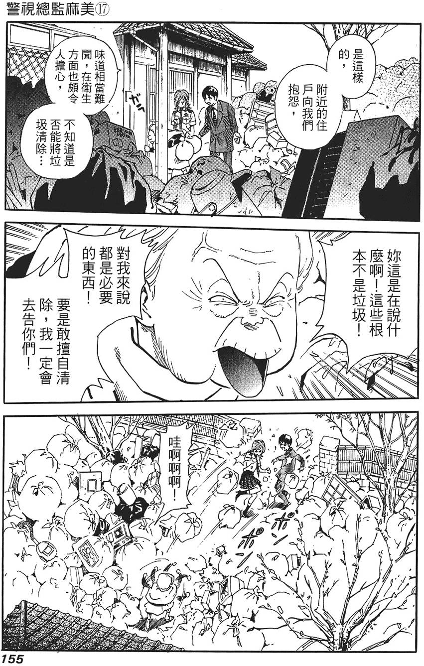 第154页