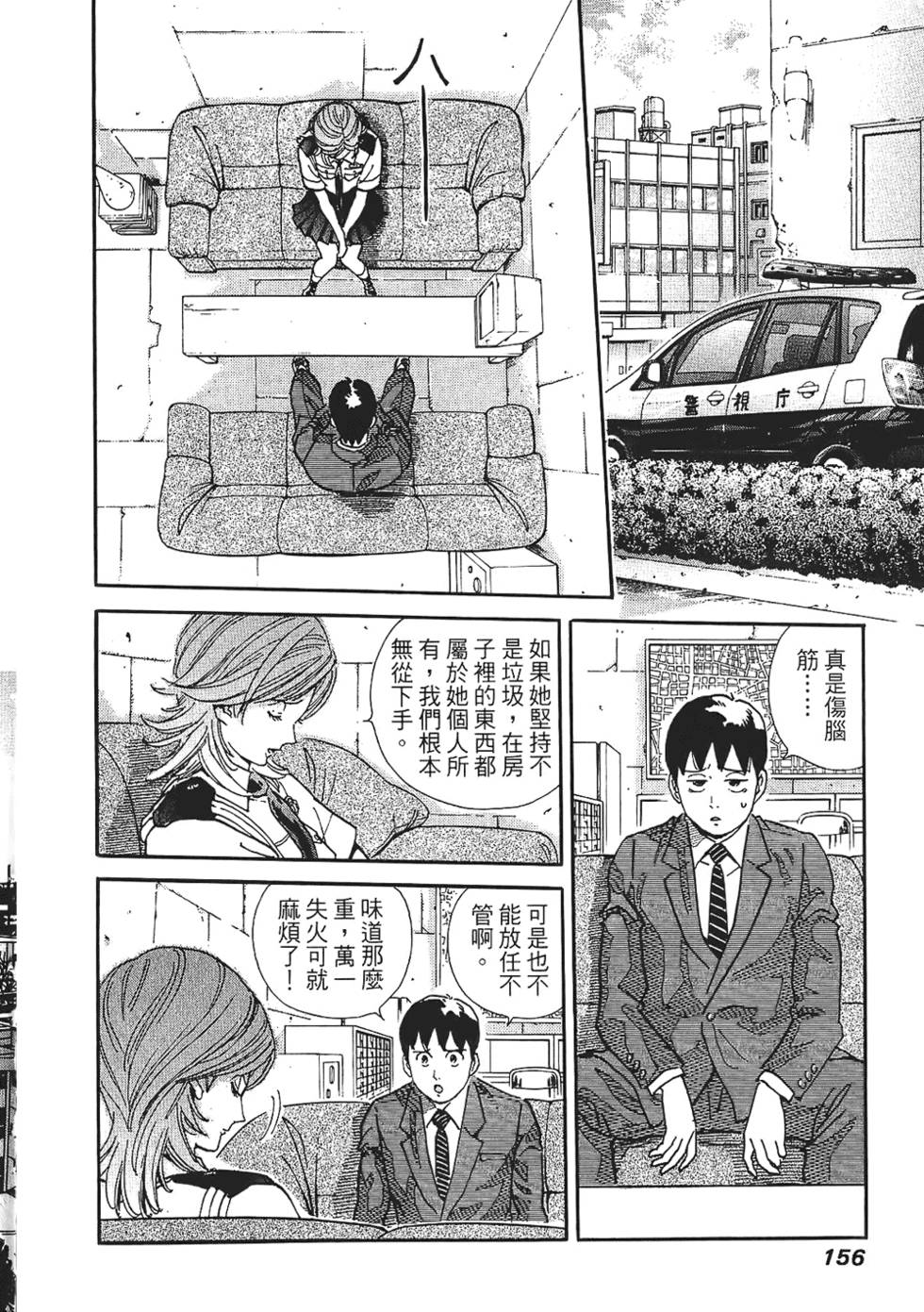 第155页