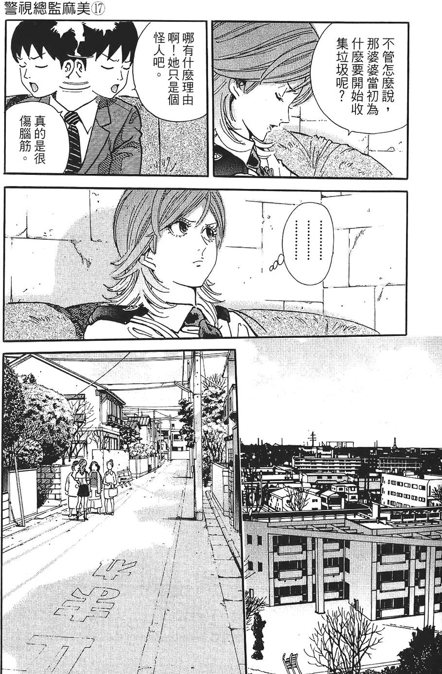 第156页