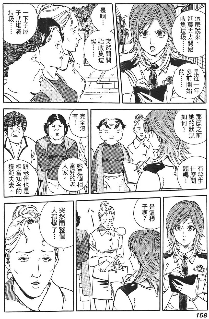 第157页