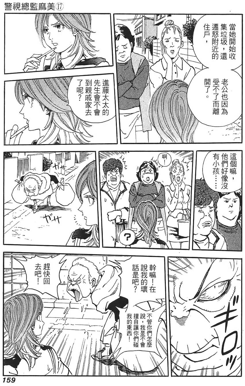 第158页