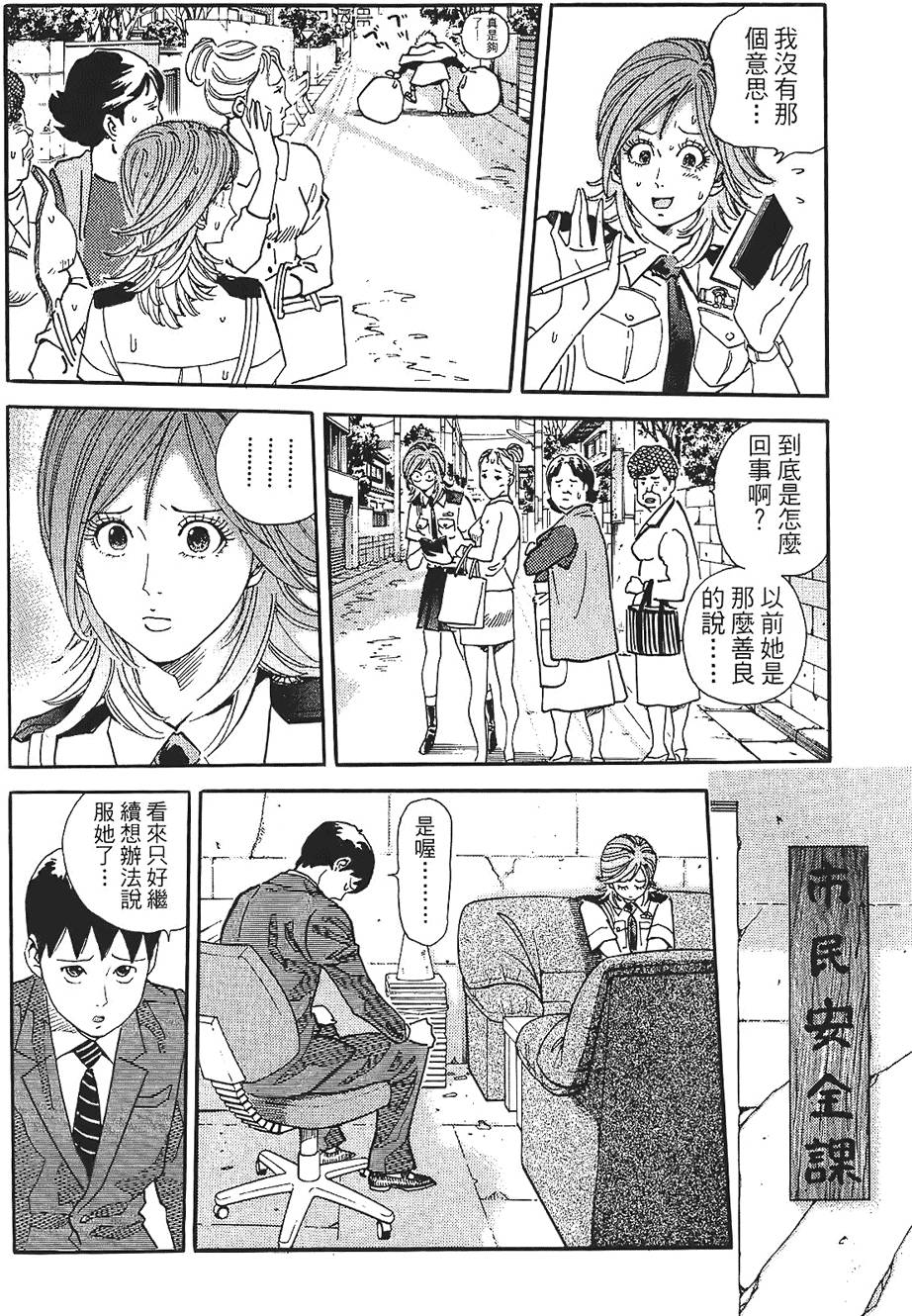 第159页
