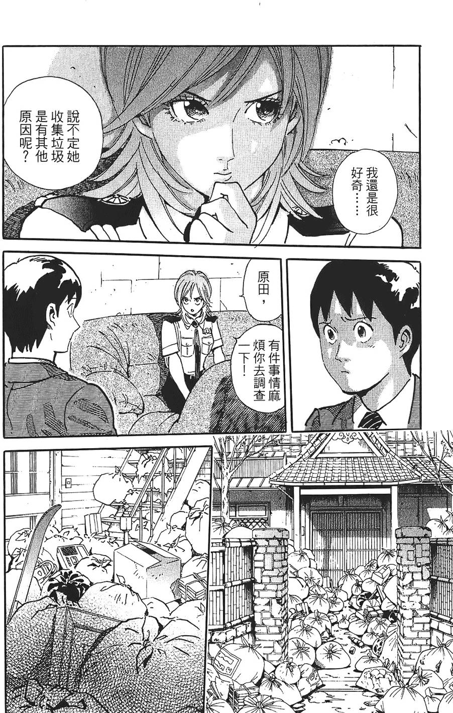第161页