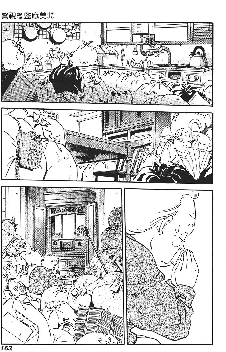 第162页