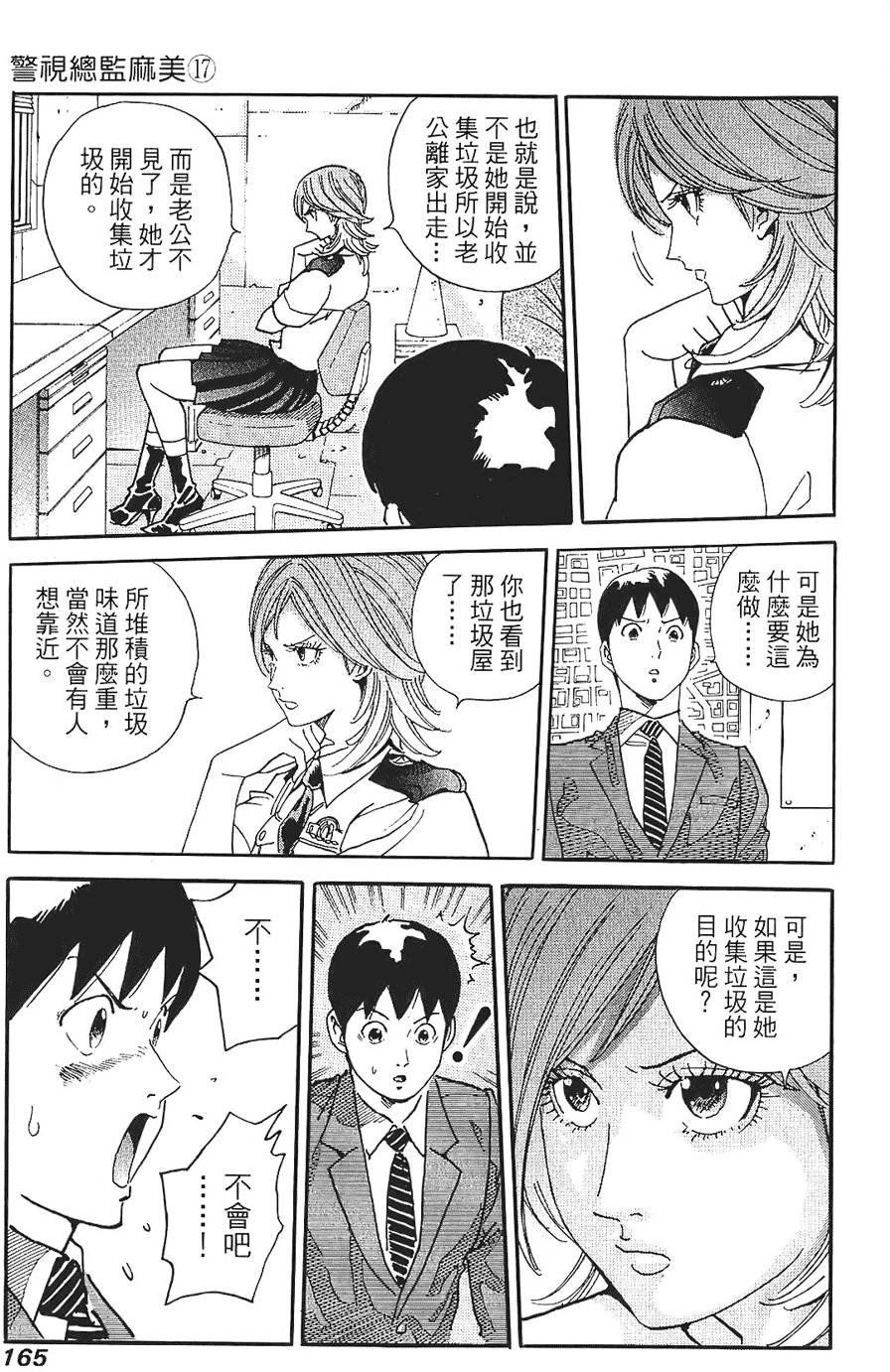 第164页