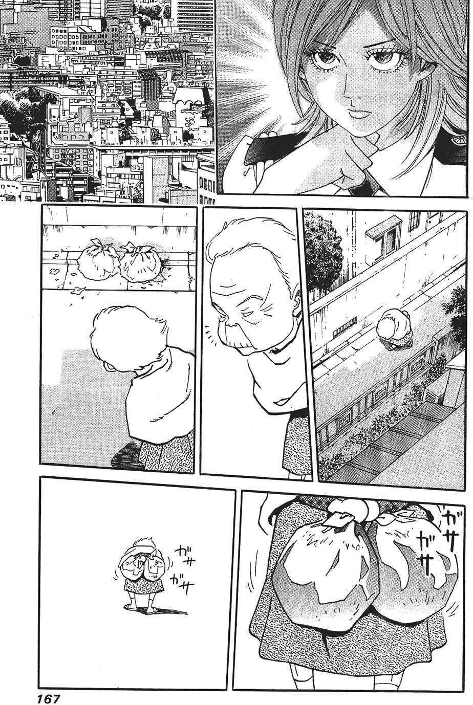 第166页