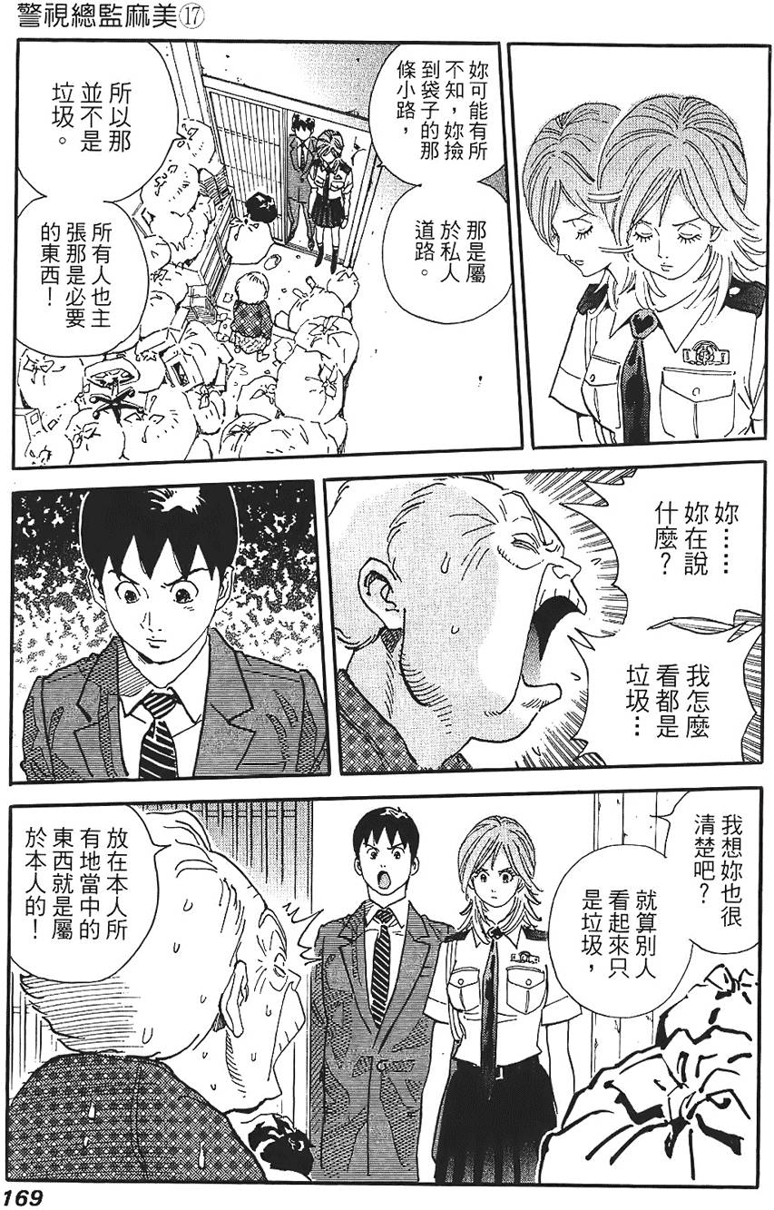 第168页
