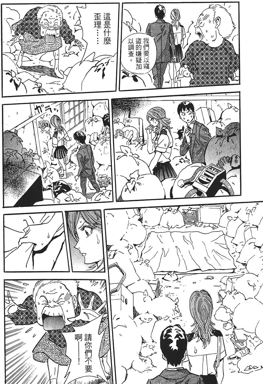 第169页