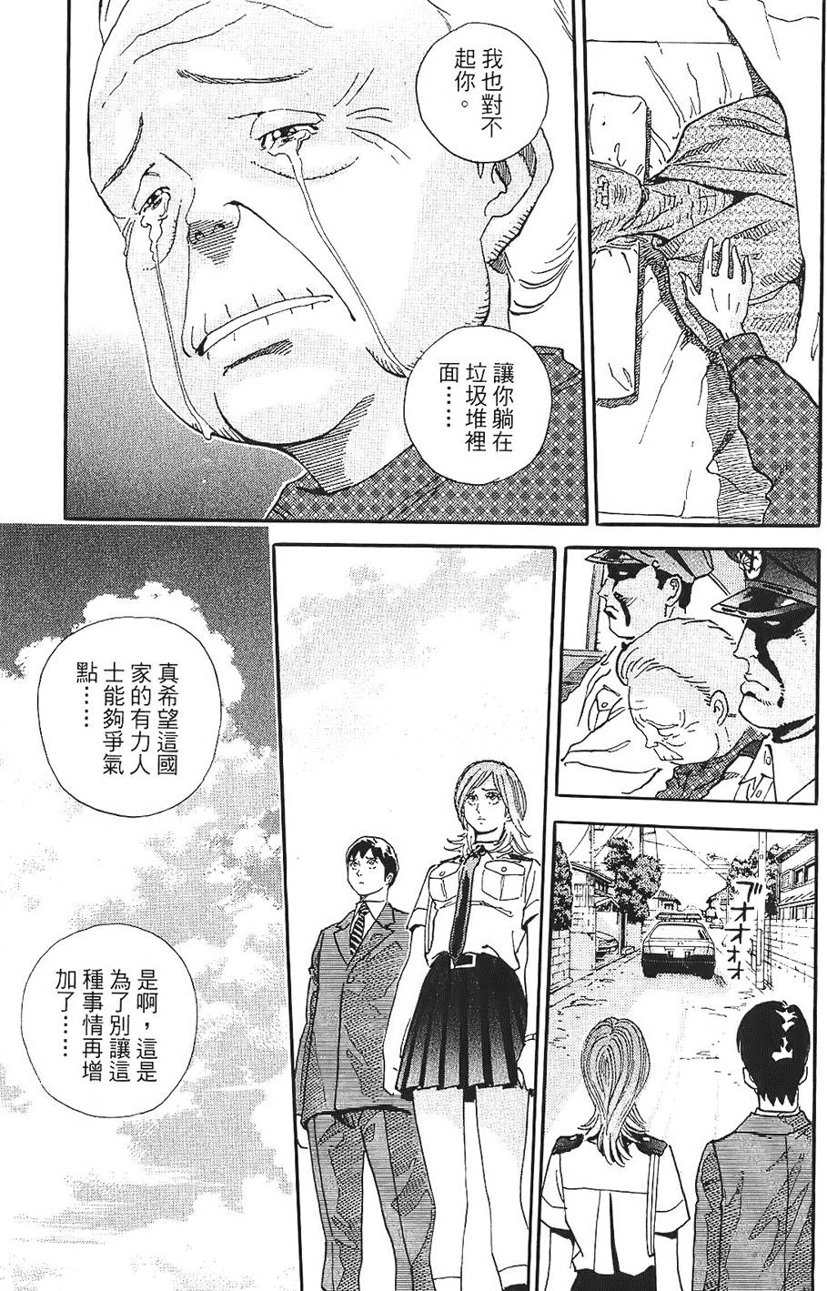 第172页