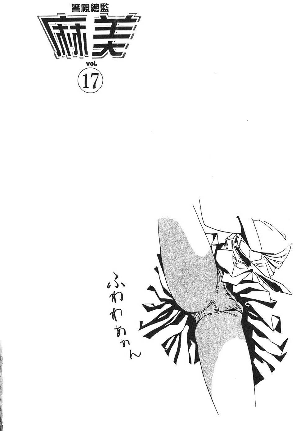 第173页