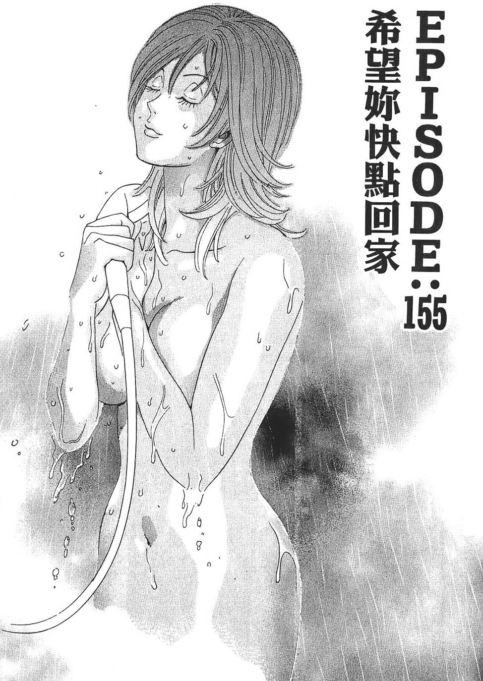 第174页