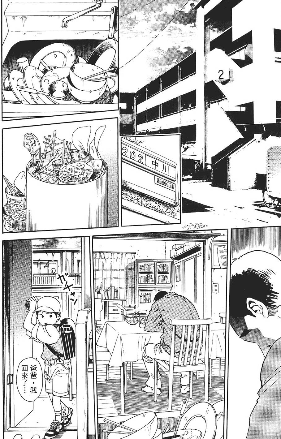 第175页