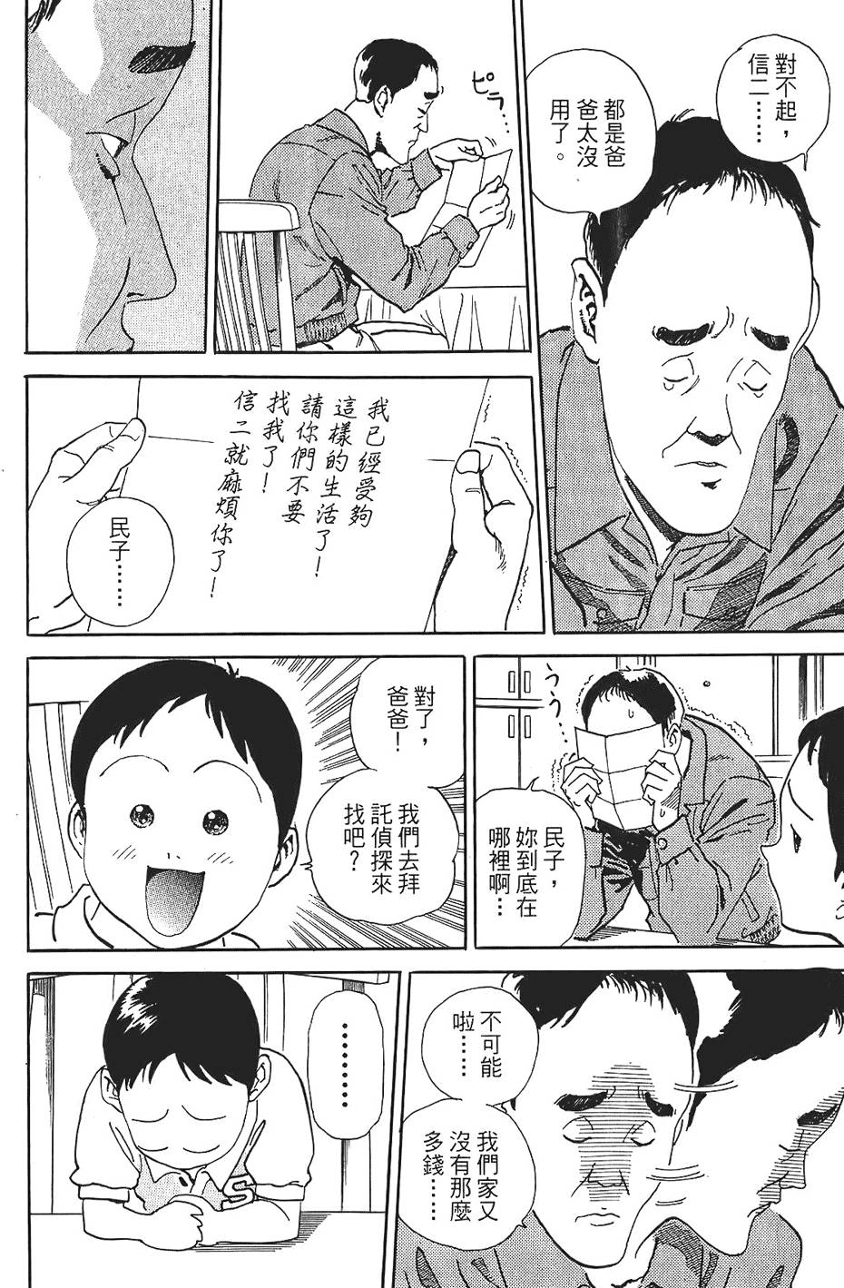 第177页