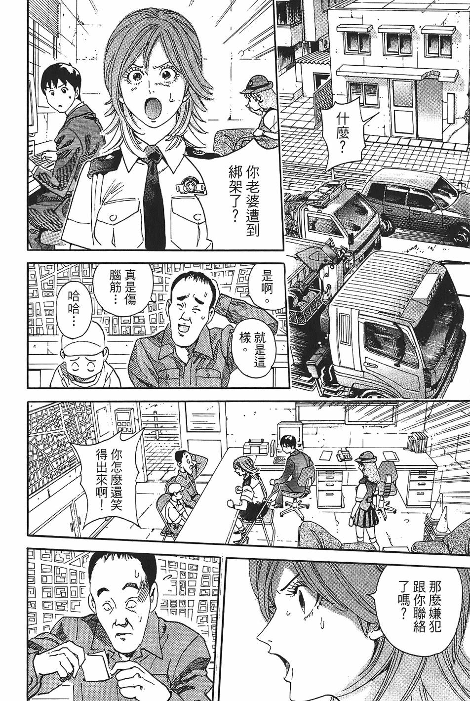 第179页