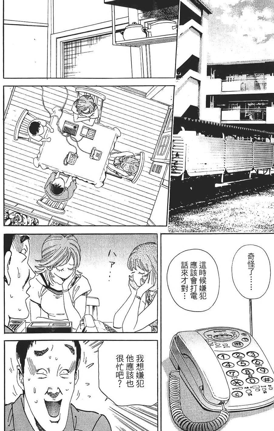 第181页