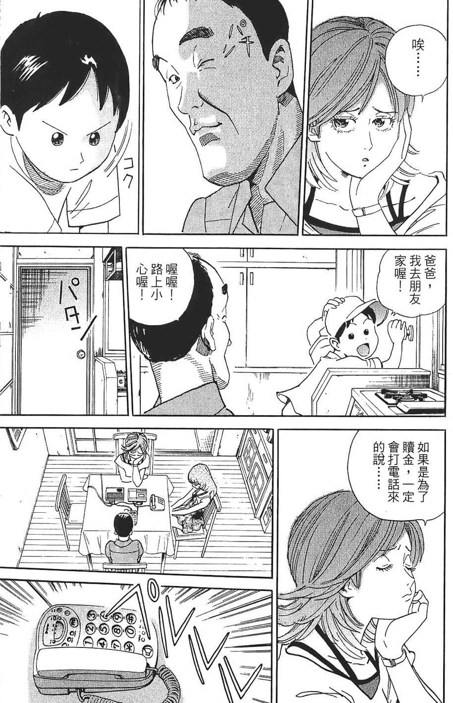 第182页