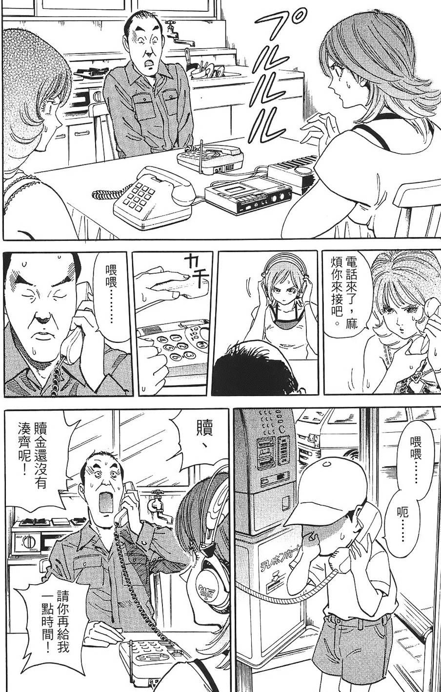 第183页