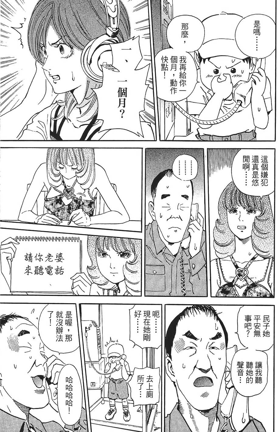 第184页