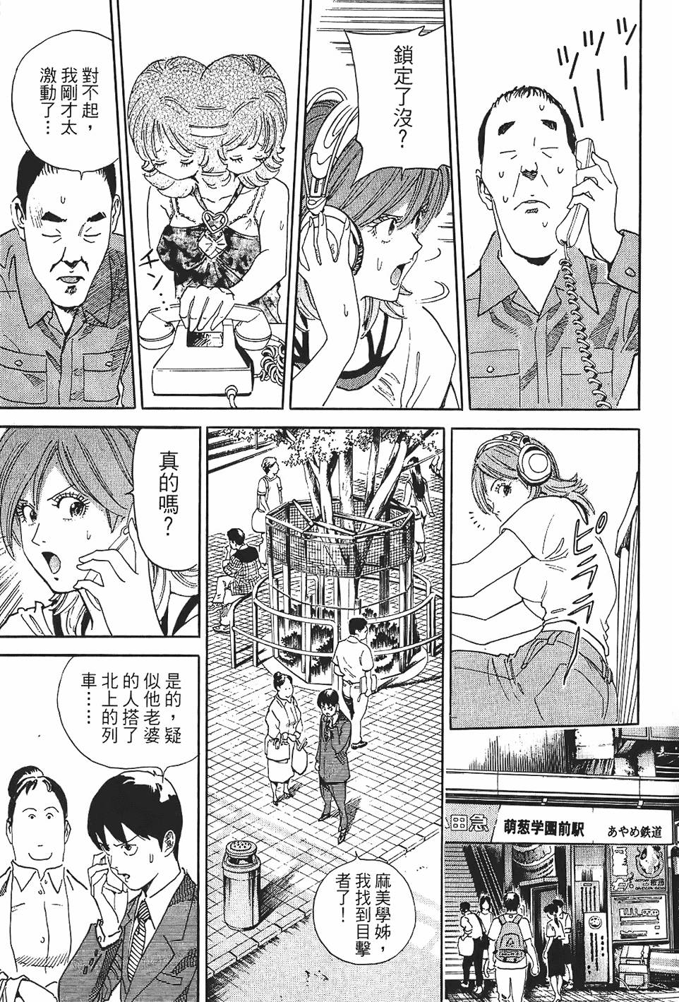第186页