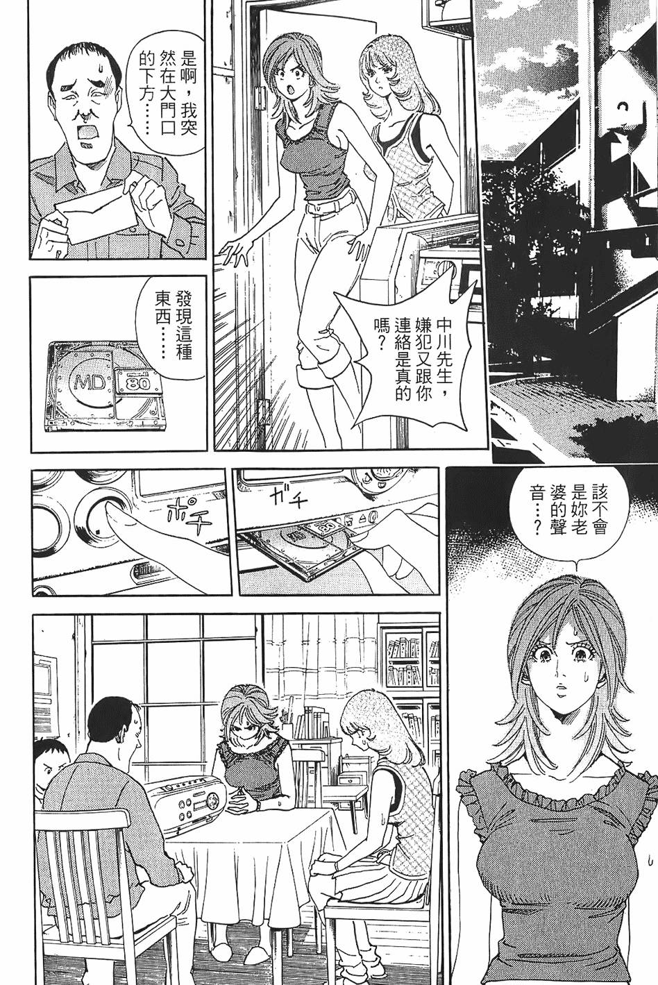 第189页